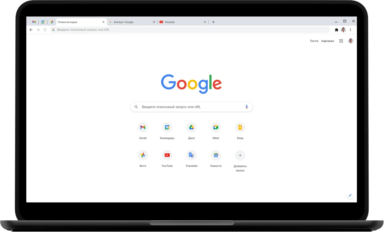 Ноутбук Pixelbook Go, на котором открыта страница сайта google.com.