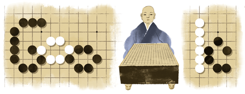 185º Aniversário de Honinbo Shusaku
